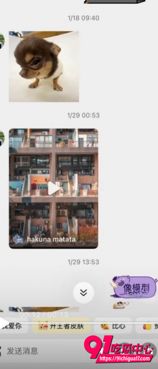 河南胡x明出轨性爱视频曝光15