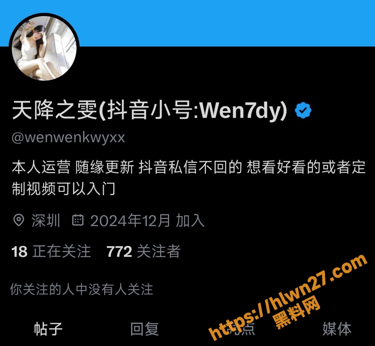 抖音 天降之雯 新流出 清纯高颜值的妹妹 每天都过得灯红酒绿 每晚都找不同的男人操!