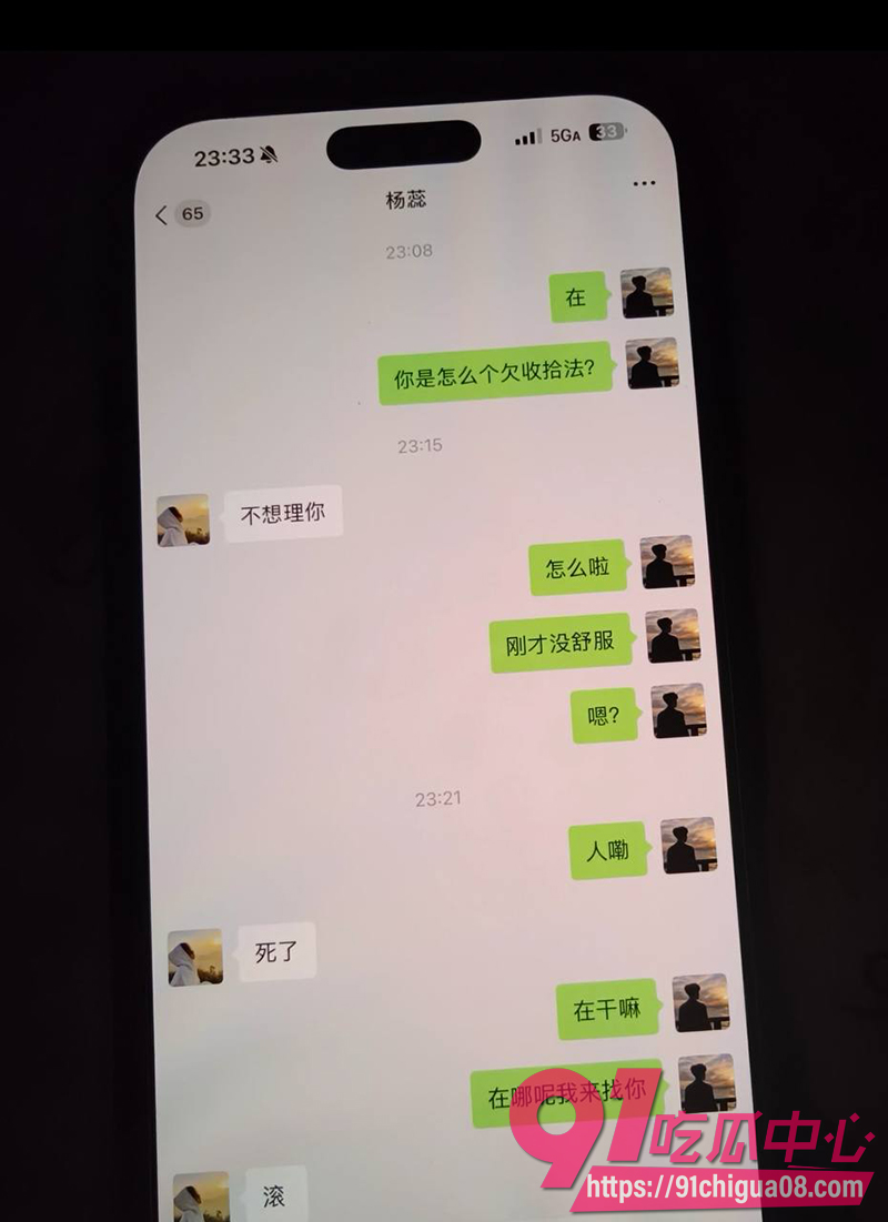 5合肥包河区杨蕊 2