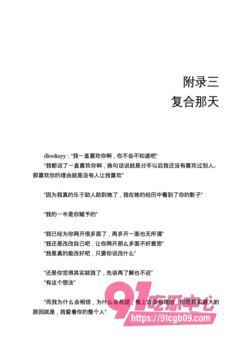 南宁二中星轨202.jpg