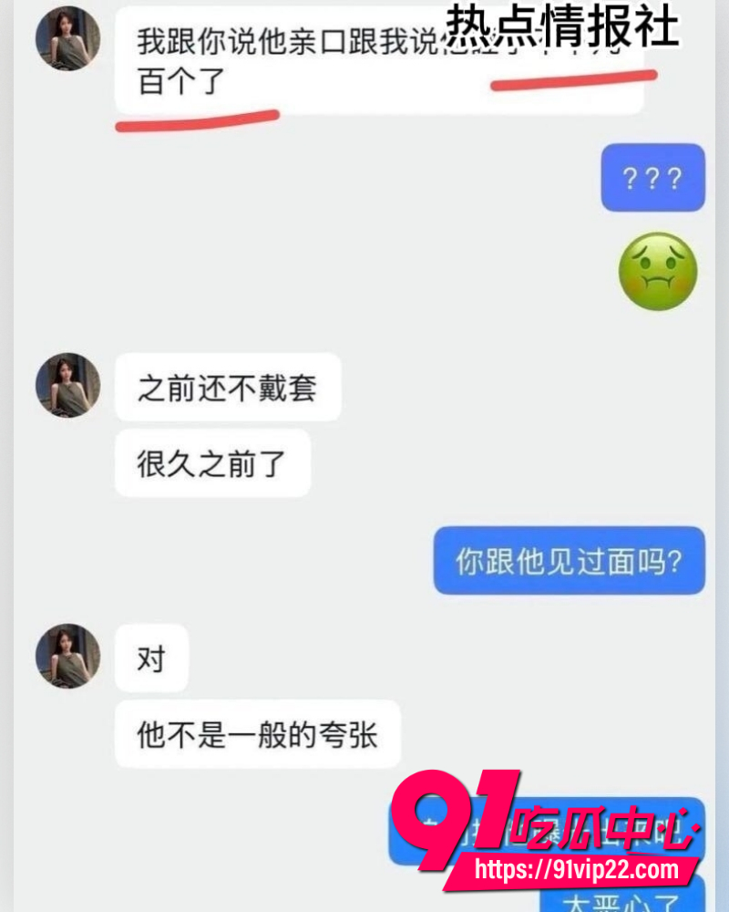 16万粉外籍网红王水牛 4