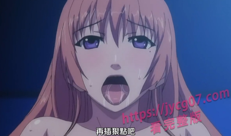 成人动漫～爆乳少女染怪病频繁发情 欲望高涨主动引诱亲弟！ 配图7