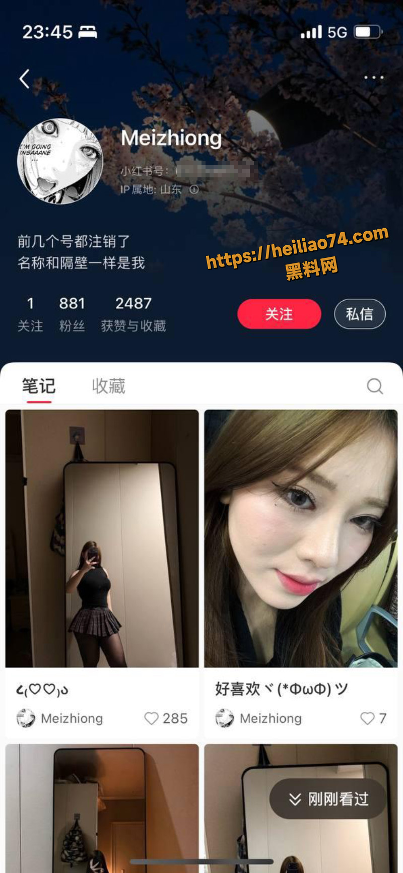 抖音台州路桥网红 Z猫ing 录制自慰视频只为求金主包养 人体榨汁机骚到极致
