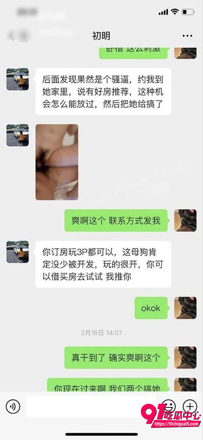 南通93年楼盘女销售 4