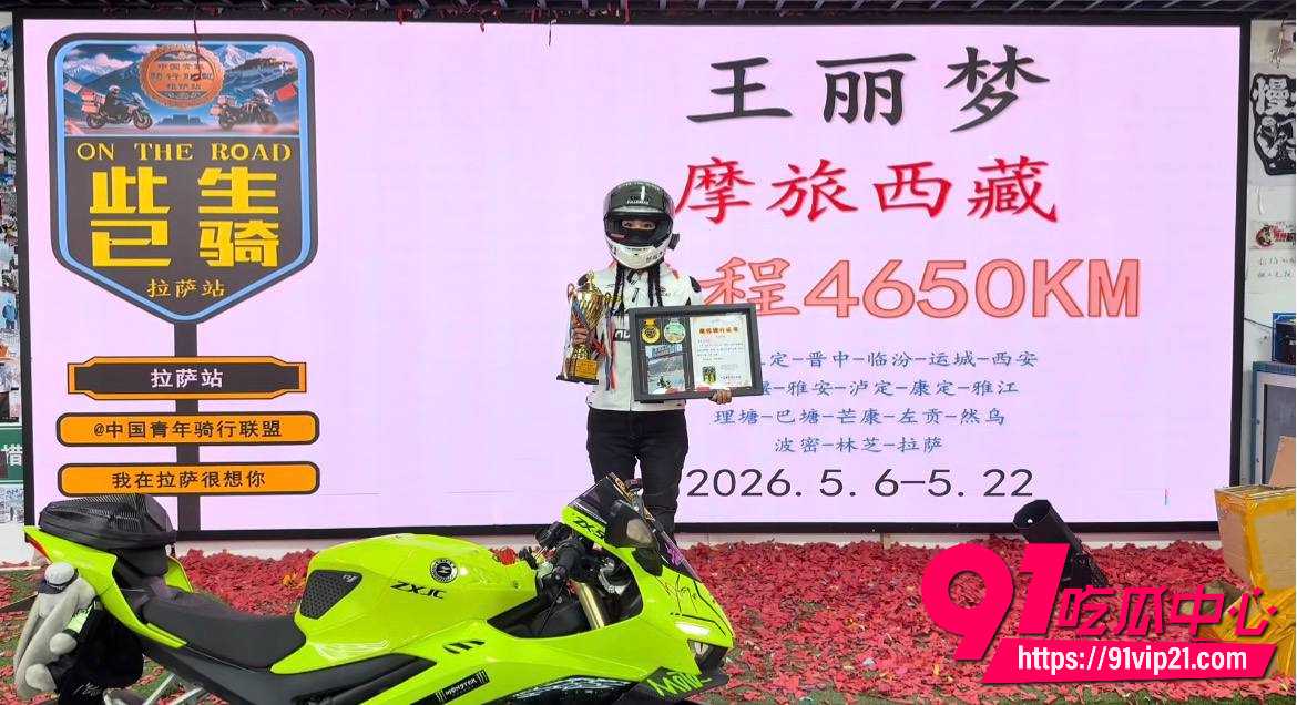 唐山野骑女网红哆啦大梦44