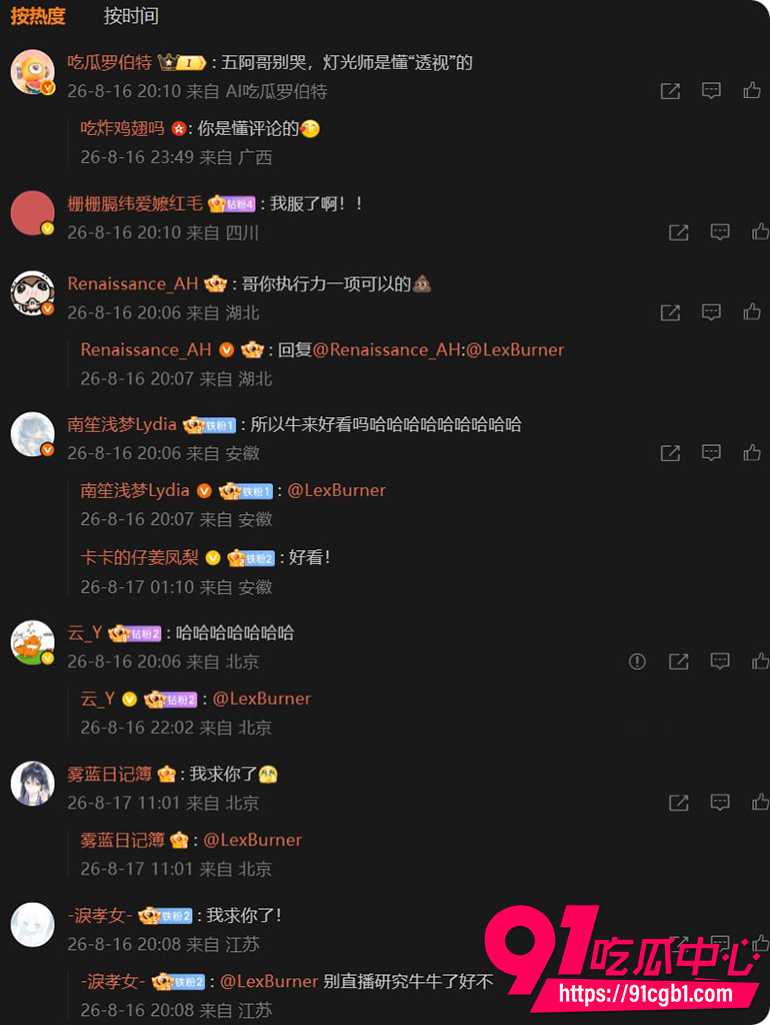 五阿哥张睿 9