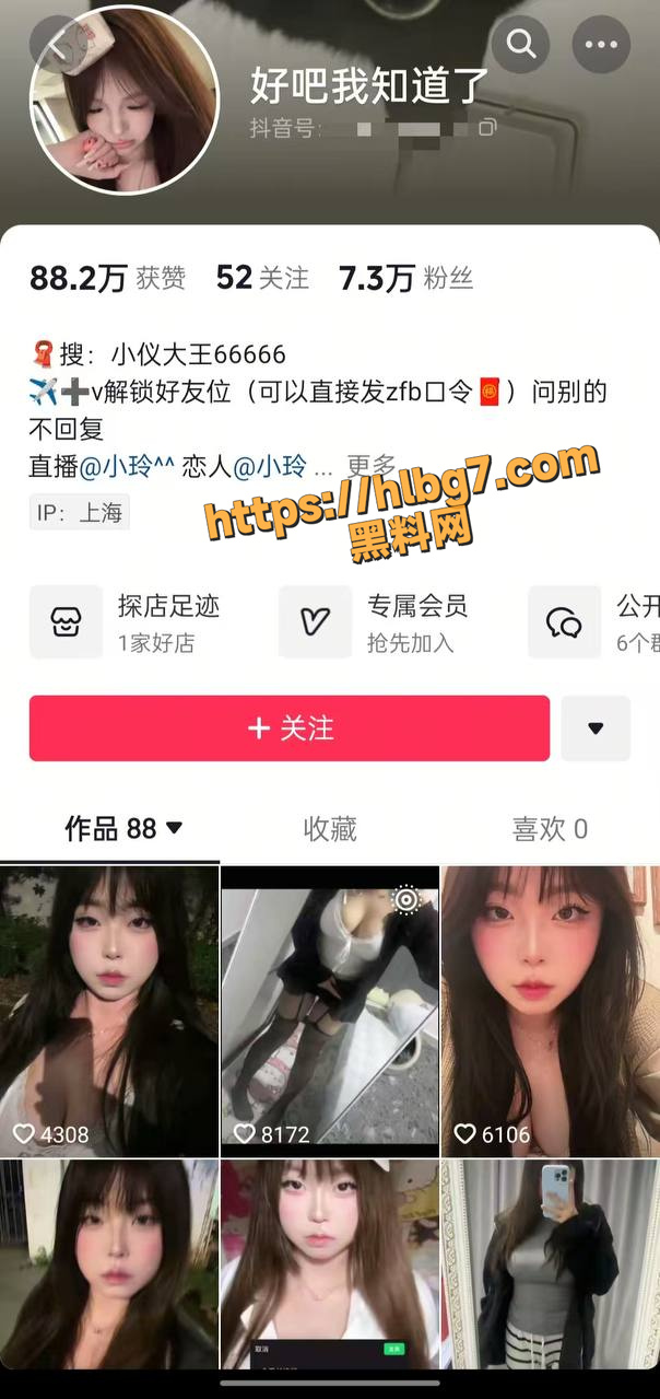抖音大奶网红 小玲 坦克母狗性感制服自慰 满满的肉感 大哥后入后马上缴枪投降！