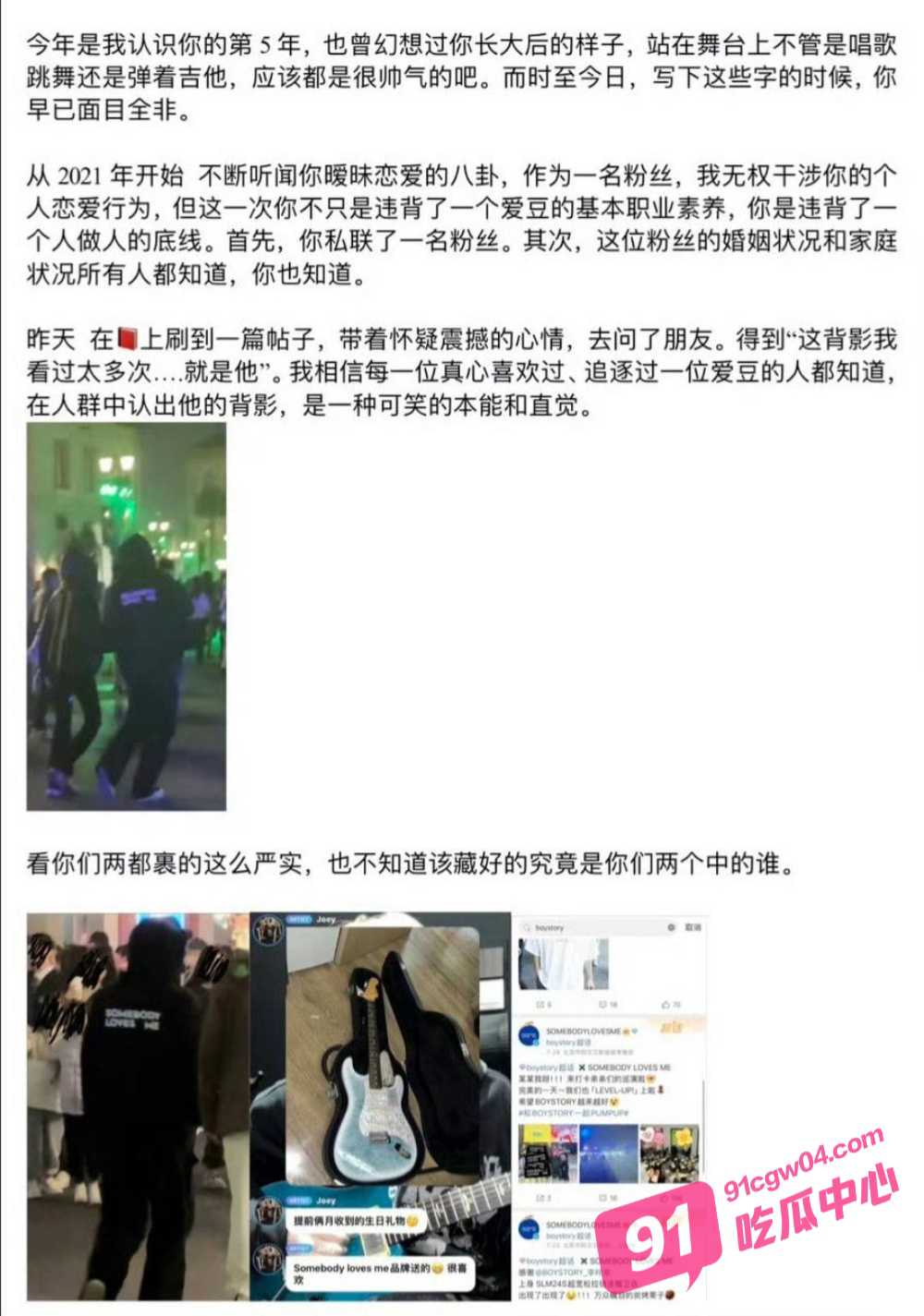 明星BOY STORY成员于泽宇出轨粉丝被拍 女的是多想被操逼啊 床上这么骚