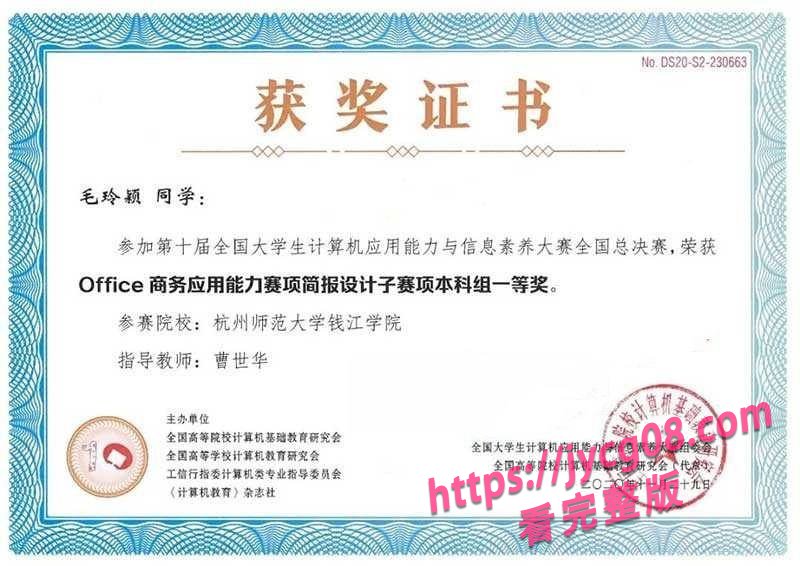 浙江女护士被曝出轨同事！丈夫不堪刺激轻生引发舆论风暴 配图13