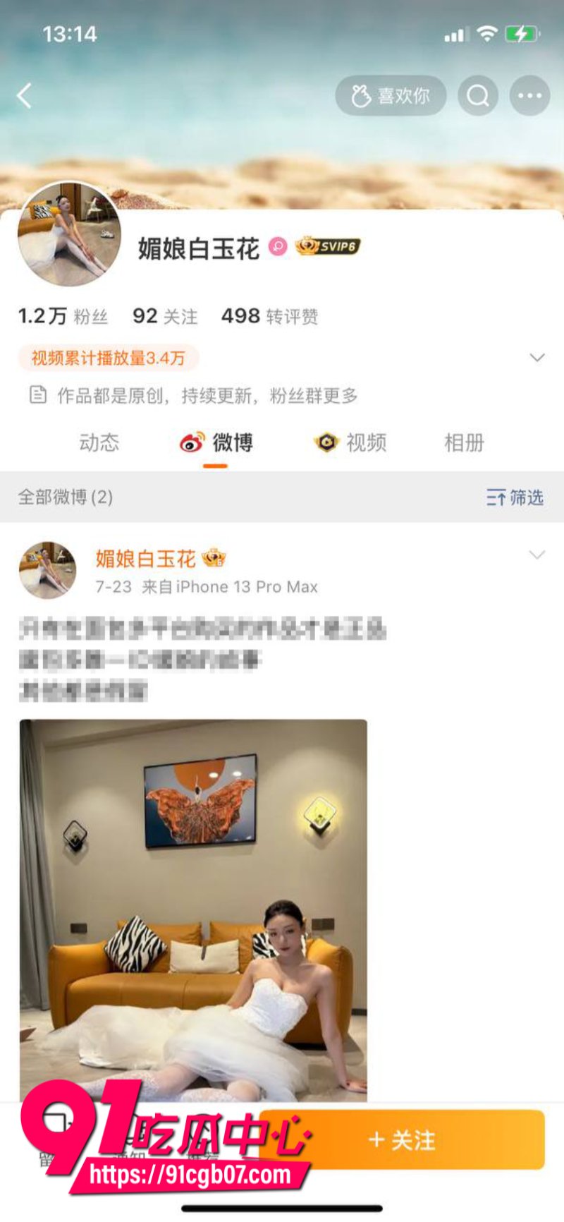 快手女网红媚娘白玉花定制福利1 快手女网红媚娘白玉花定制福利1