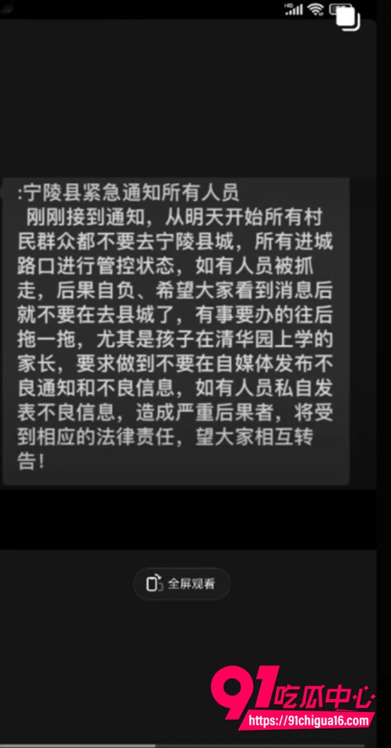 河南商丘初中生坠楼案14
