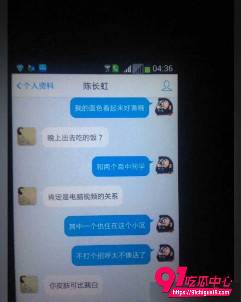王献华出轨 30