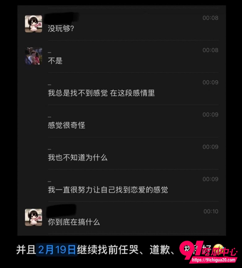 上海交大男篮体育生隋沅辰21