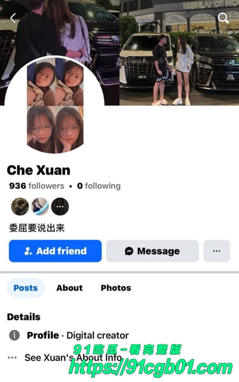 马来西亚MMU清纯女大学生 私拍泄密床上风骚 绿帽男友主动曝光