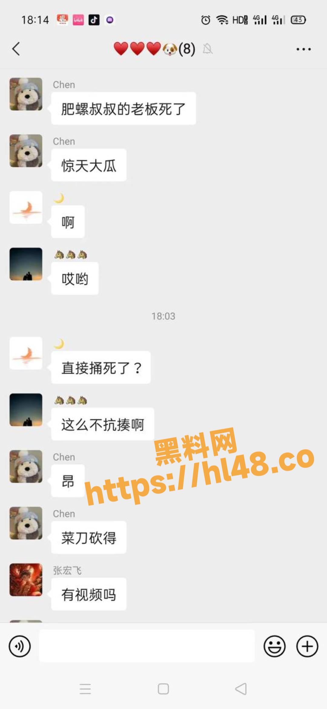 山东临清 肥螺叔叔老板因螺蛳粉太臭等纠纷 被五金店老板捅伤阴茎和阴囊！