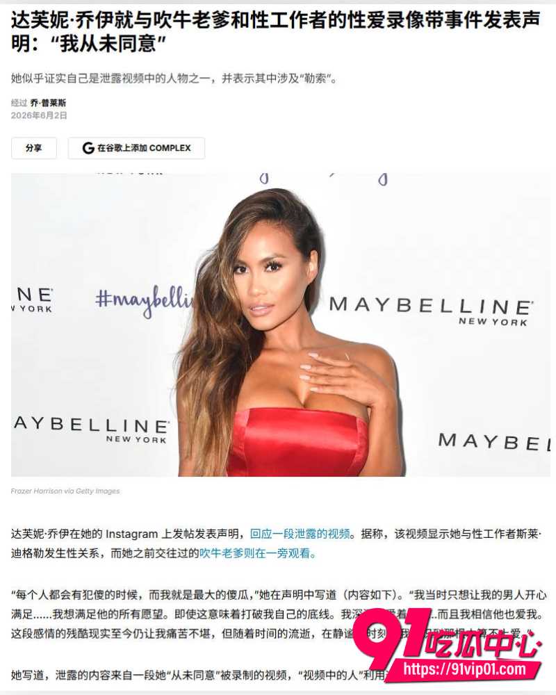 牢狱Diddy性爱视频爆泄 1