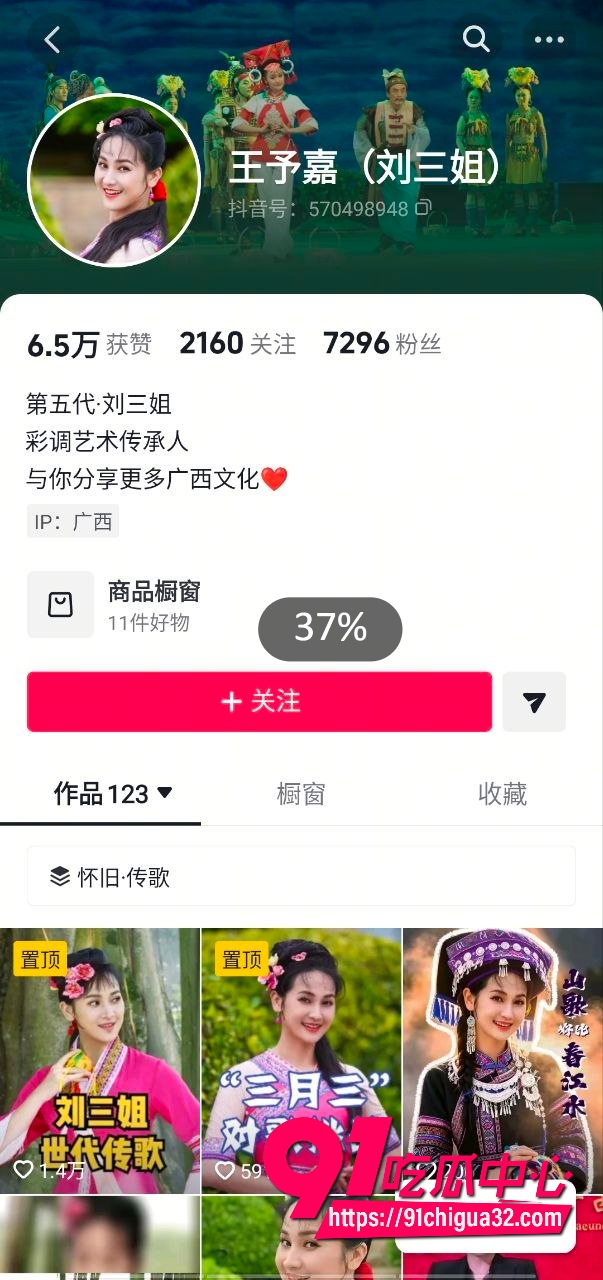 广西桂林实景剧惊现肉色诱惑 主演王予嘉回应全裸疑云 皮子太紧致极品身材惹火全场