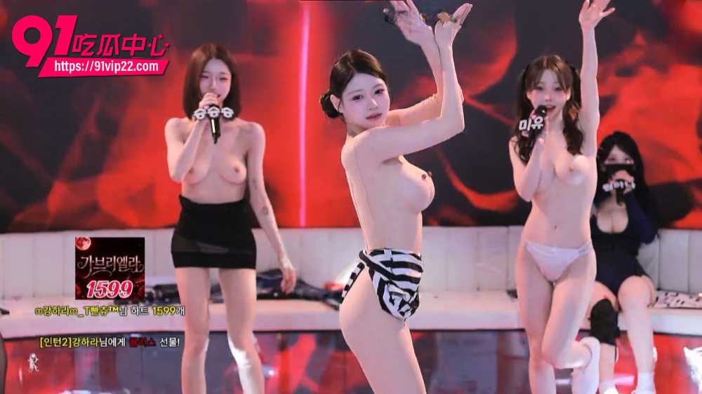 韩国BJ脱衣舞女团Jinricp1