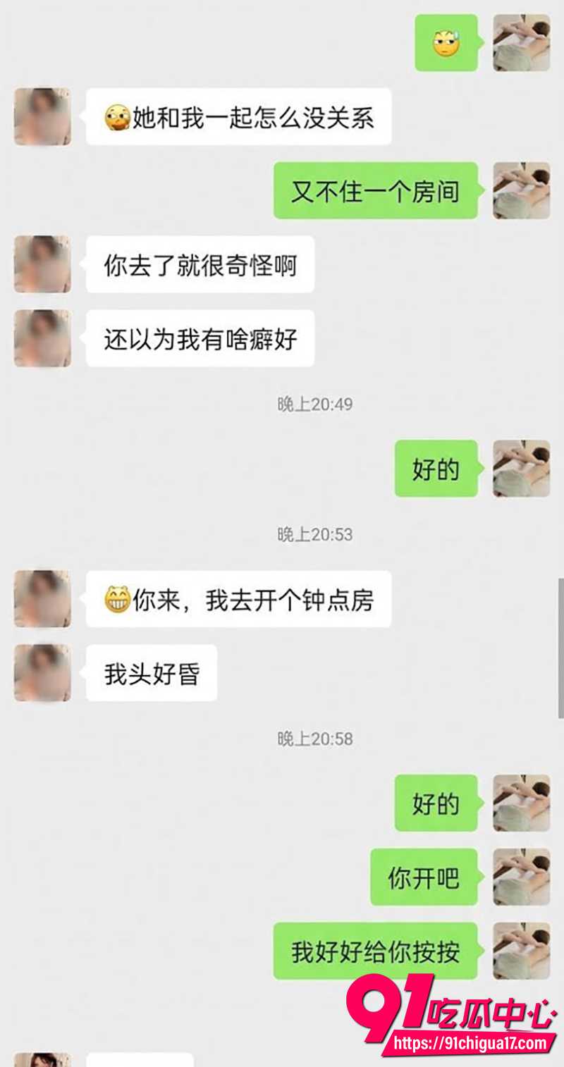 约啪大神按摩小子 4