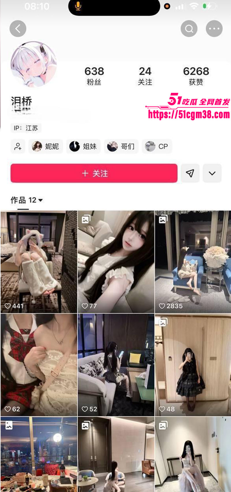 快手小网红 泪桥 背着男友偷情被金主狂操 浪叫不断还不忘打王者！