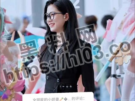 吃瓜！漫展女神落九川全裸视频流出！