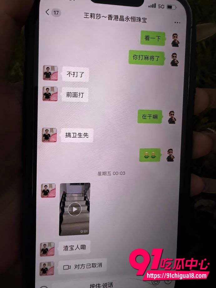 广西王莉莎性爱视频流出11 广西王莉莎性爱视频流出11