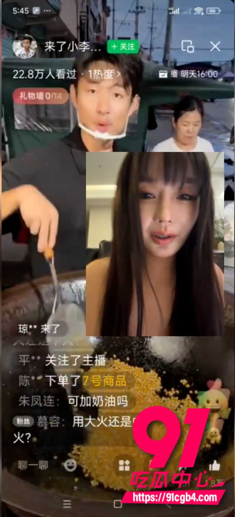 微信视频号8 微信视频号8