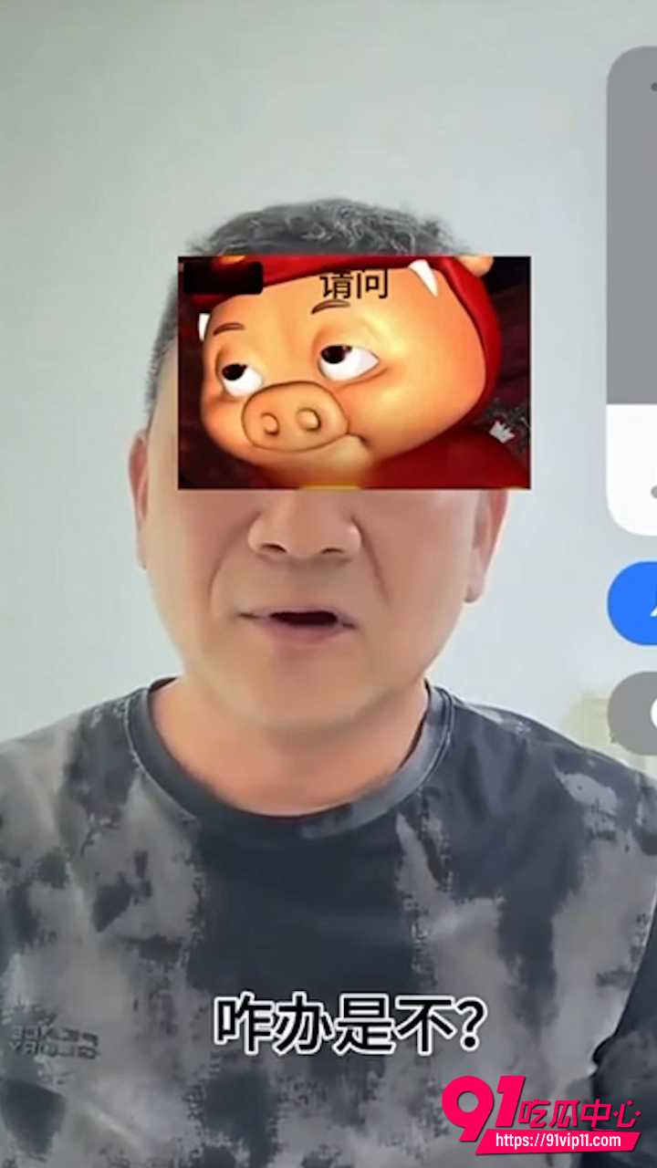 山东网红南哥徐徐6