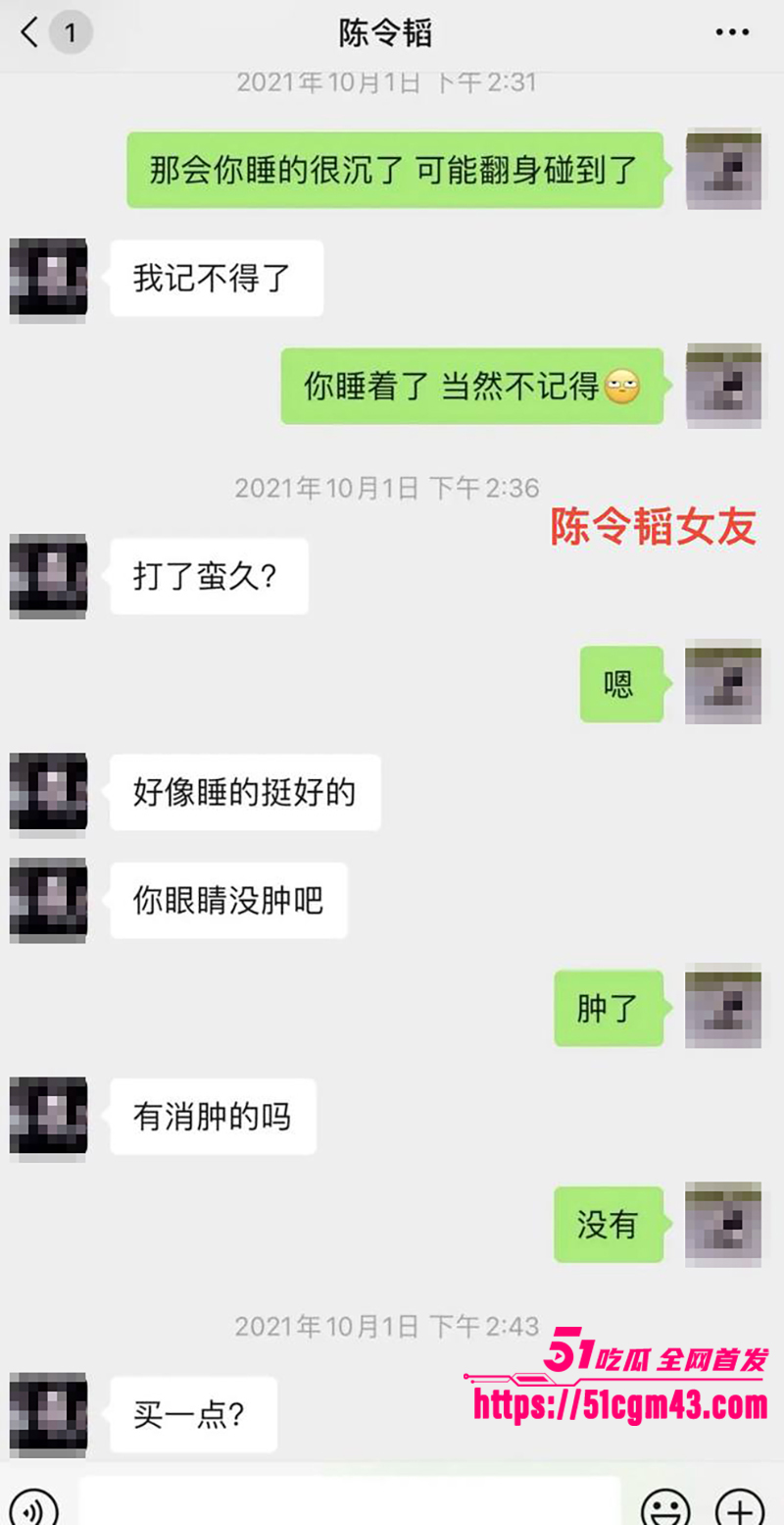 知名女星 孟美岐 知三当三冲顶热搜 29 拷贝