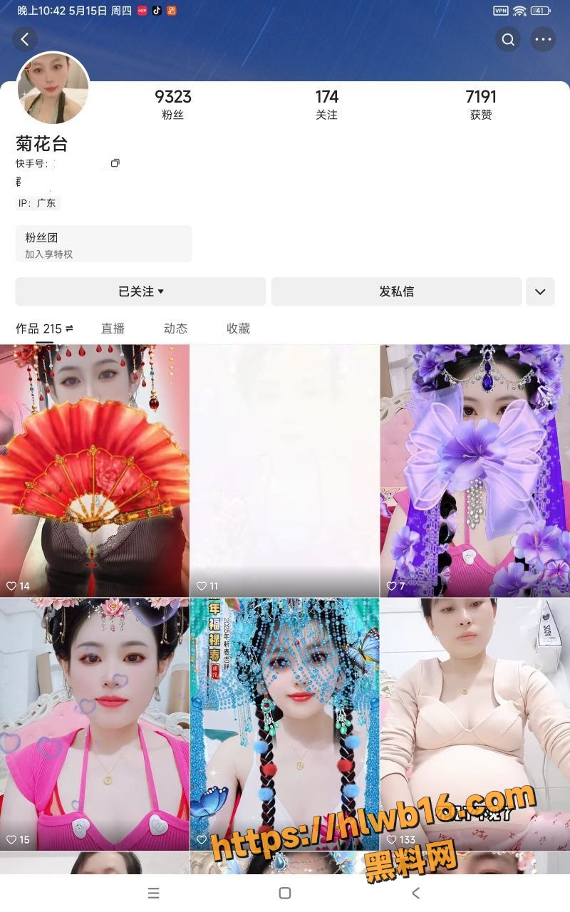 快手网红骚孕妇 菊花台 大肚准妈妈偷情自拍 无套骑乘榨精尺度炸裂！