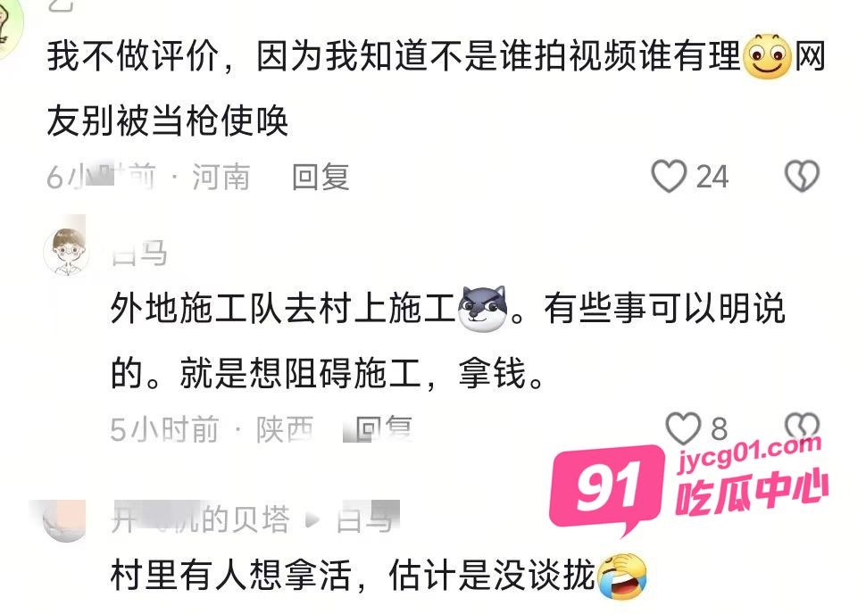 河南漯河市高铁施工队打人事件！打人者竟还不断叫嚣！