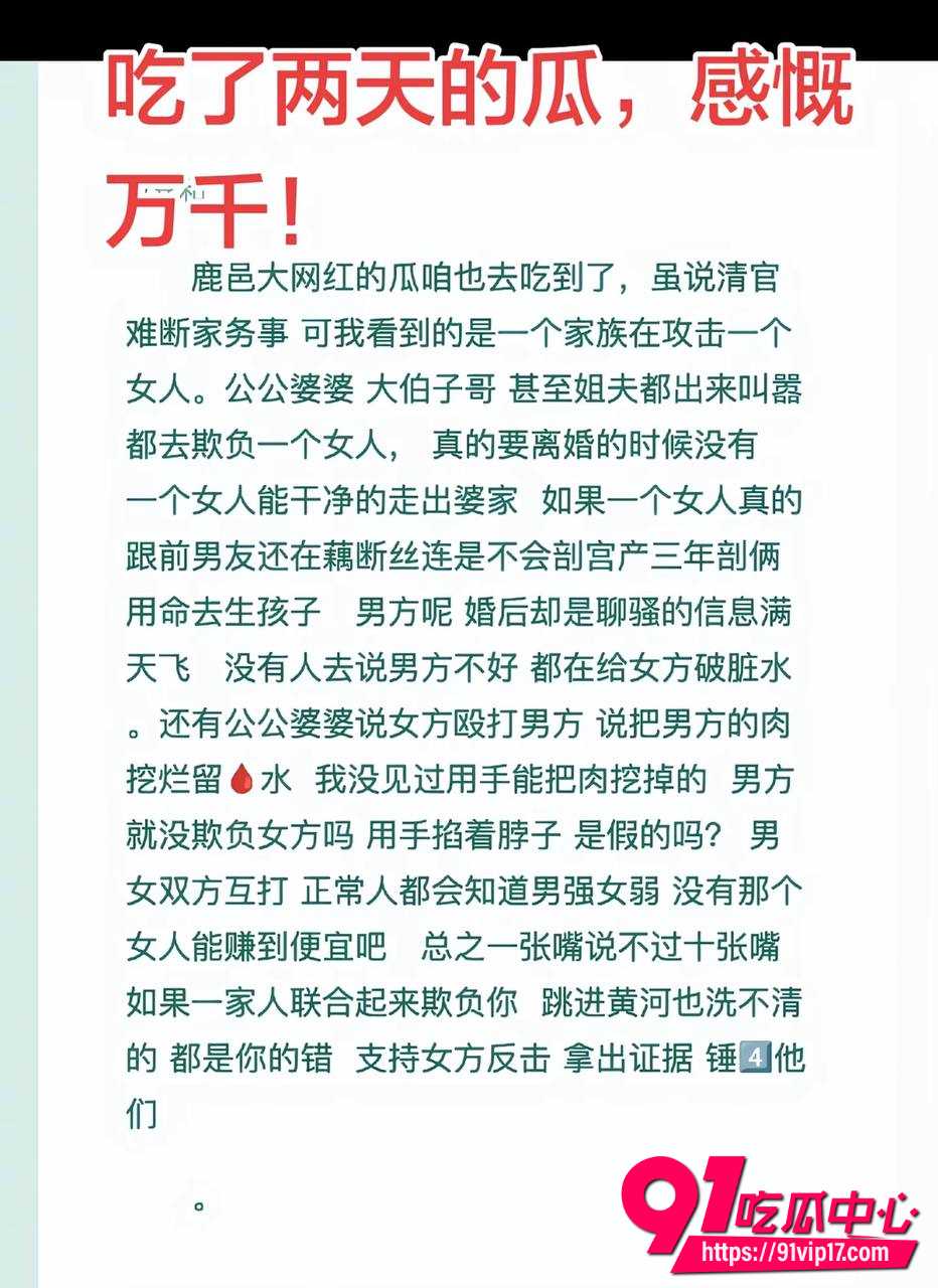 顶流小高1