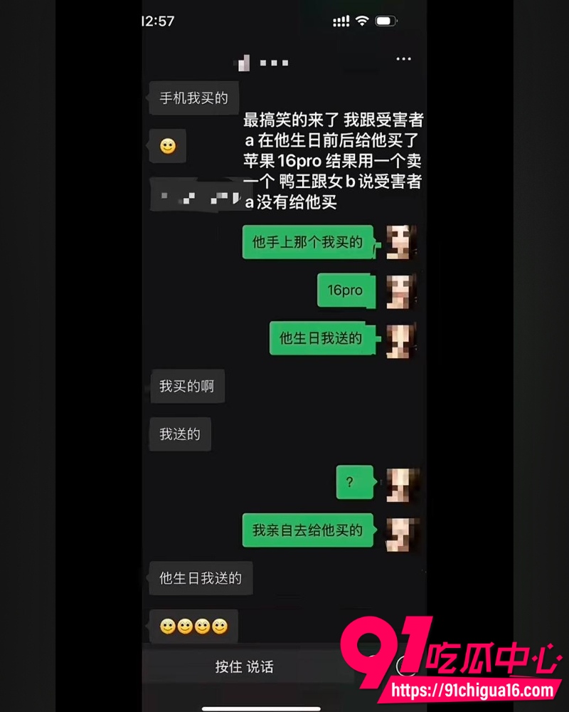 南充白马汇703号李凯 15