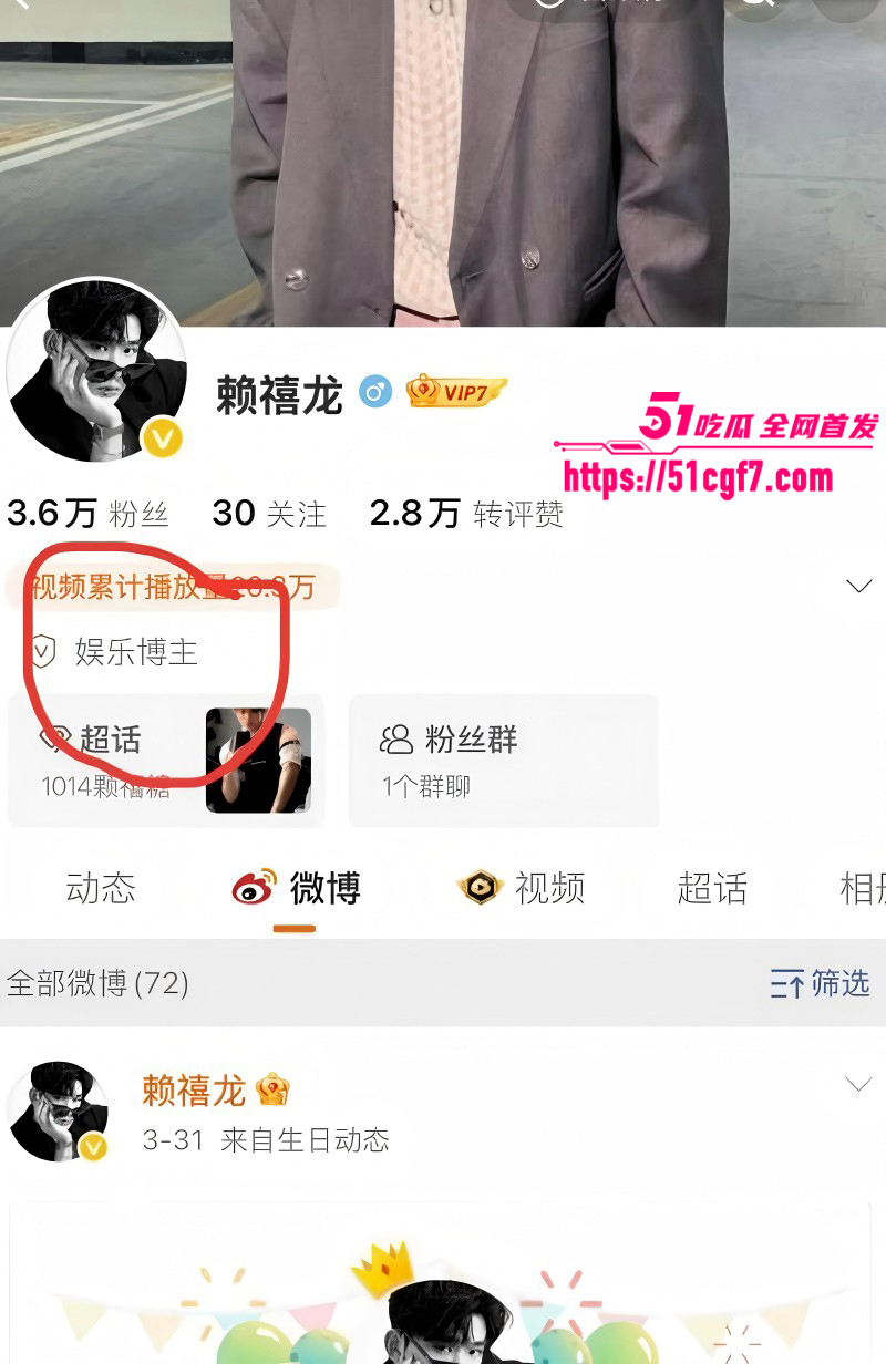 抖音网红陈意礼男友赖禧龙出轨04