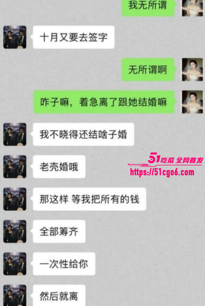 四川仁寿廖庭威约炮富婆婚内出轨028