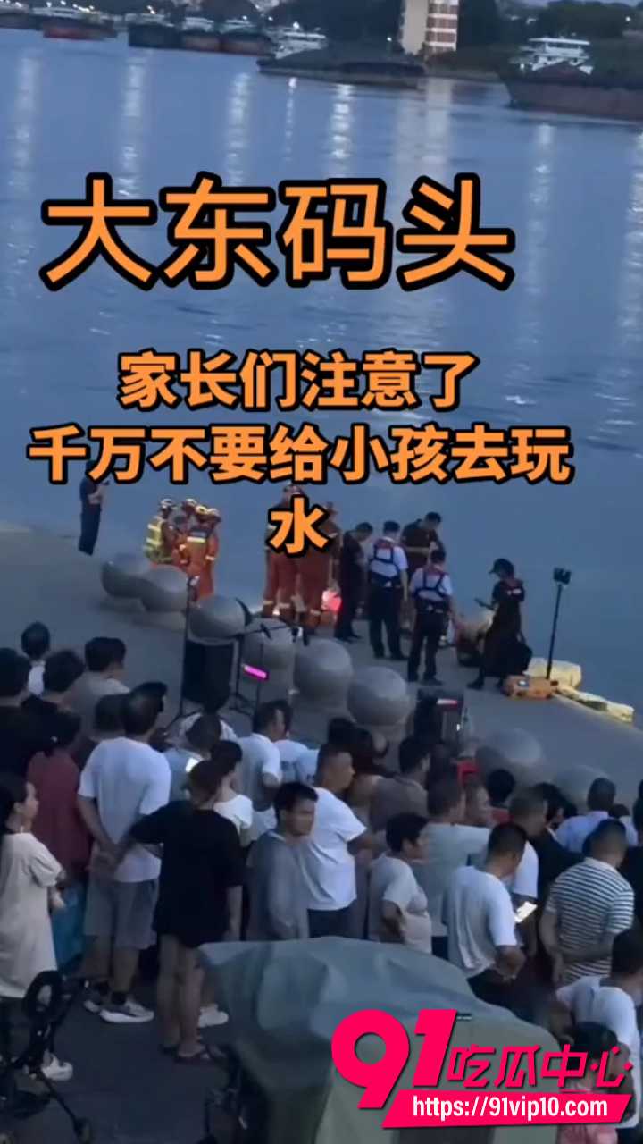 贵港大东码头女孩溺水事件完整回顾 6月3日晚女孩溺亡惨剧现场曝光始末
