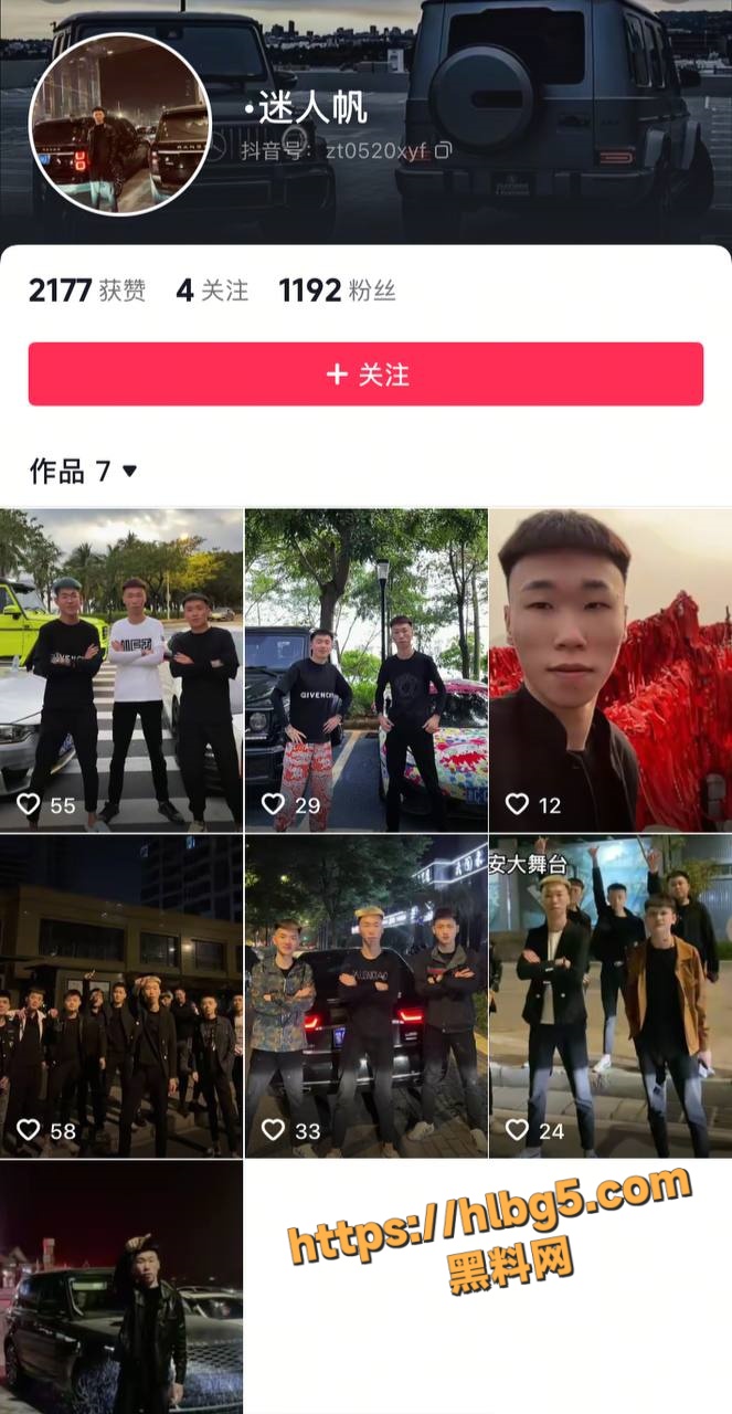 抖音热卖 各路精神小伙真实视频 方天画刘浩然副官领衔精神小伙群殴 狗乐北北迷人帆打架视频火爆曝光！