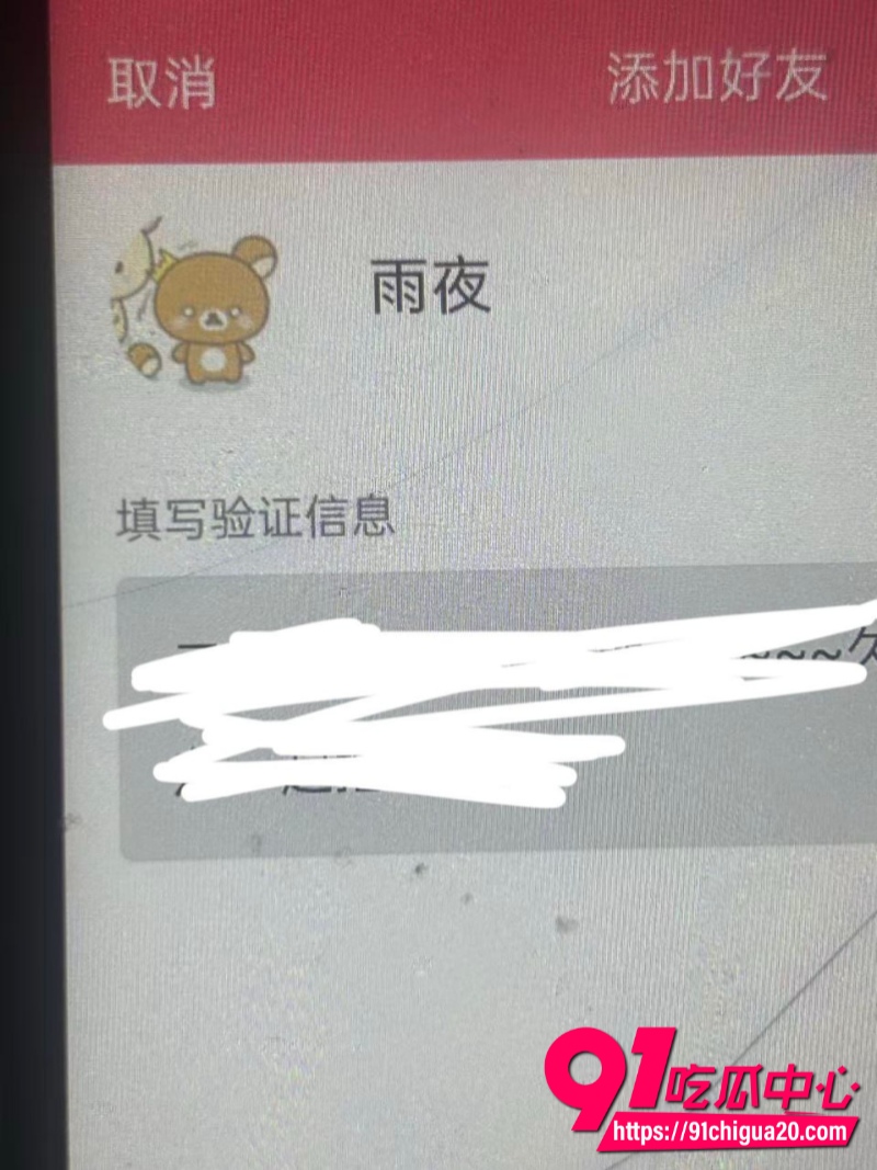 四川渣男赵文龙16