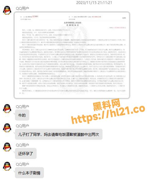 儿子殴打同学后妈妈邀请人家来吃饭后却被灌醉后中出两次！这是什么奇葩剧情？！