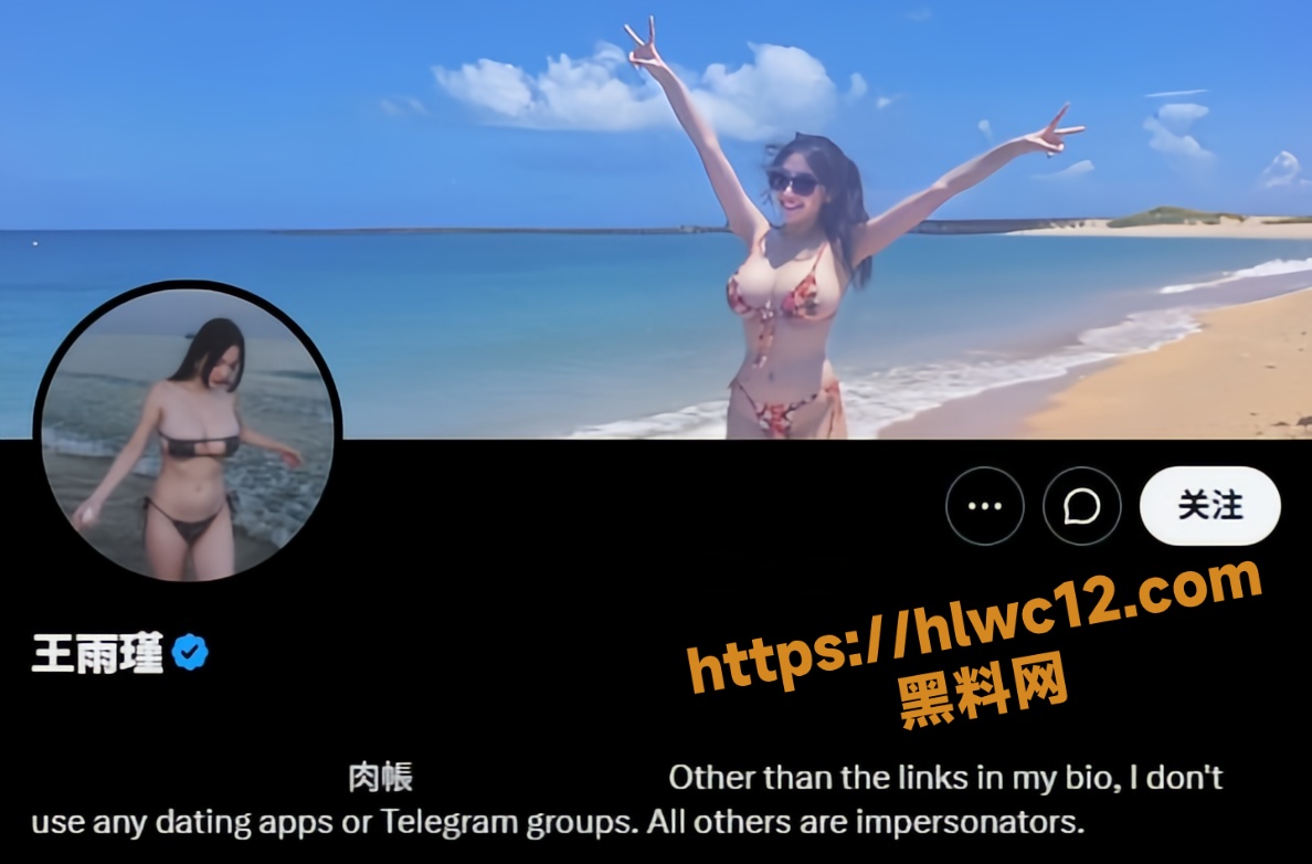 台湾网红 王雨瑾 G罩杯大尺度福利流出 争议女王再度火爆全网