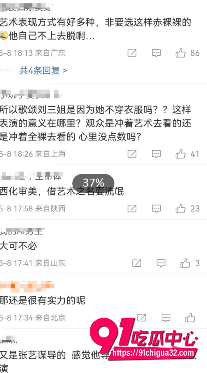 广西桂林刘三姐10