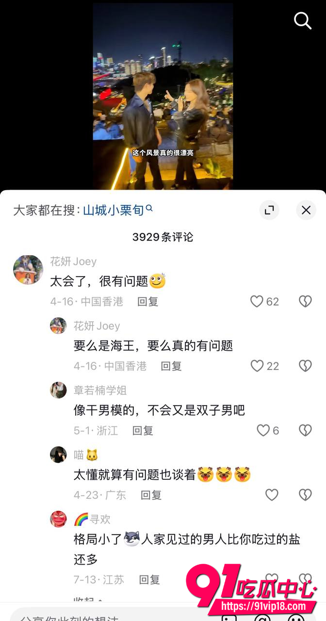 陈意礼5