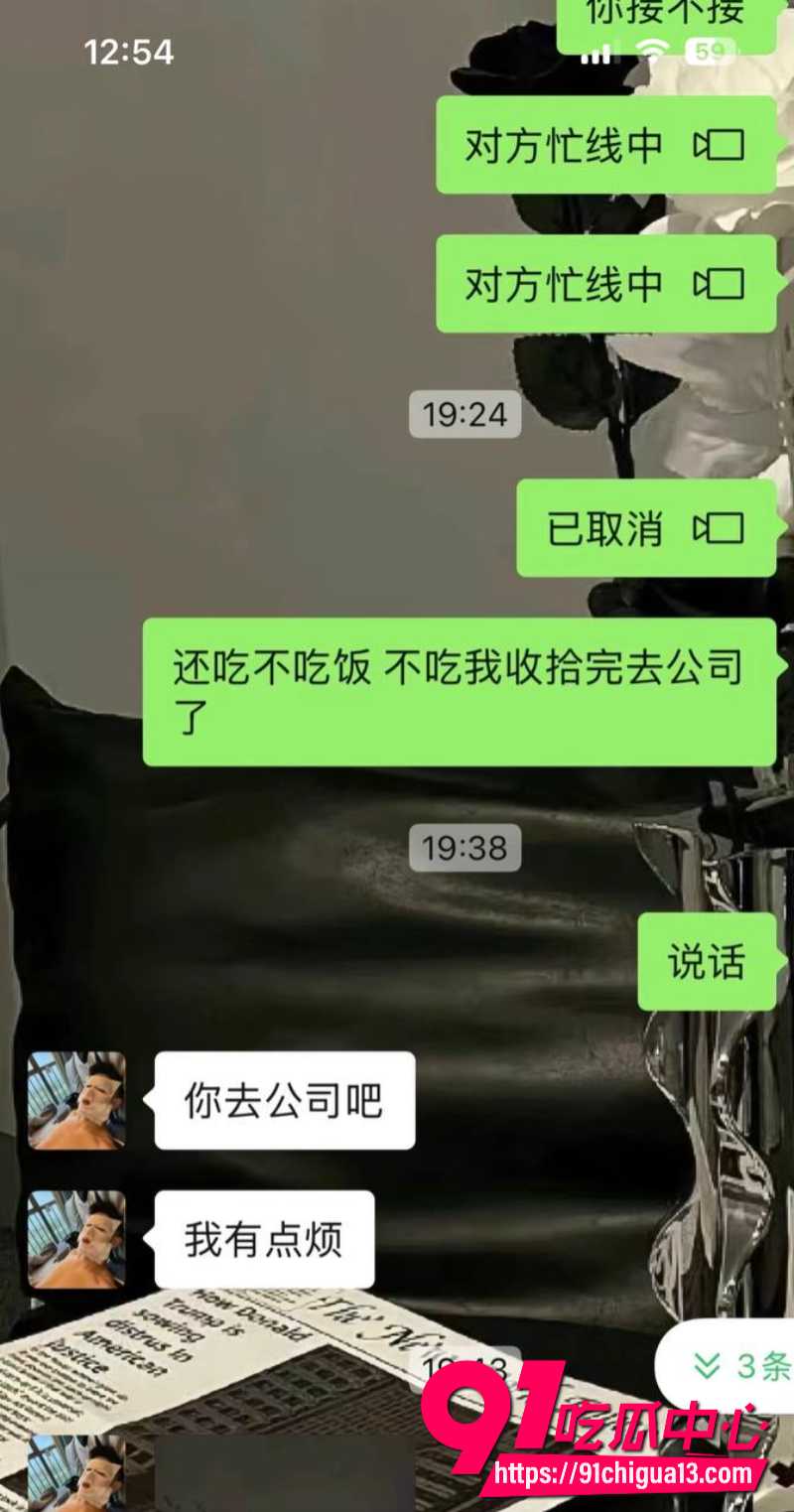 藏族男网红董朱8