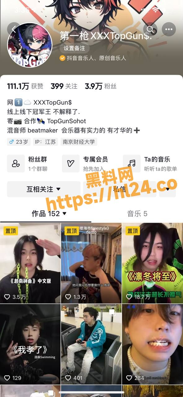 抖音 第一枪 XXXTopGun$ 再次爆料！继前两天20cm打桩机过后发布澄清视频又一次被前女友爆出喜欢粗口调教等！
