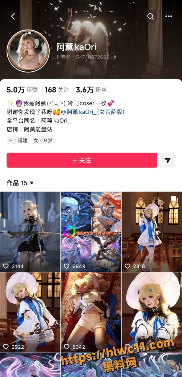 知名巨乳福利姬 阿薰kaOri 真实回应骚扰事件 直播自爆被男同学威胁上床