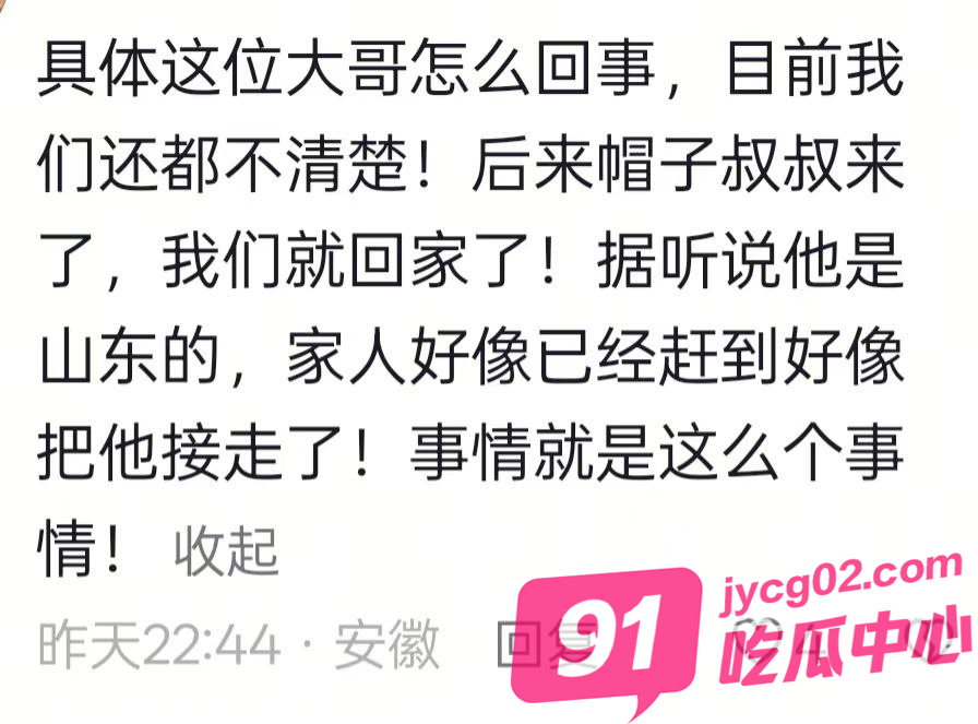 山东蚌埠男子街头撒钱引围观 市民举动暖心：钱堆成山却无一人伸手