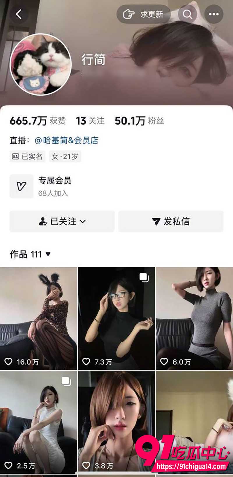 抖音网红行简复出定制轻度重口私拍 水晶棒爆插菊花出屎 !
