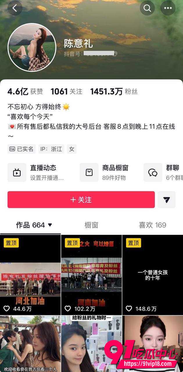 陈意礼15