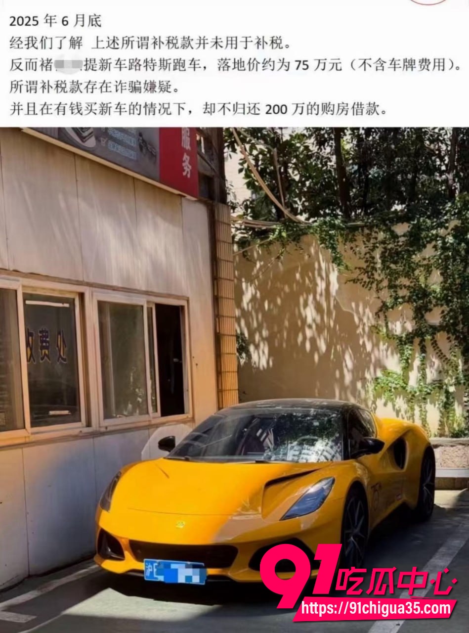 白冰婚内出轨聊天记录全曝光29
