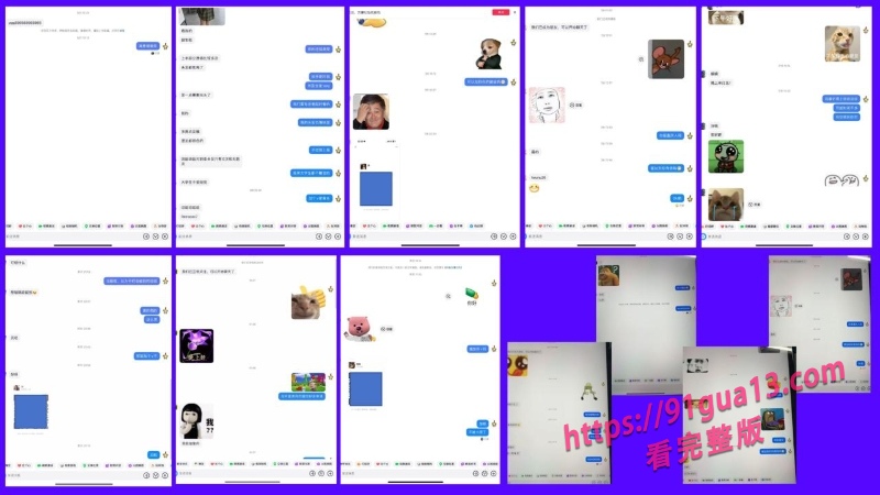 桂林理工街舞副队长莫俊伟约炮翻车 被曝光69页PPT全校流传！ 配图15